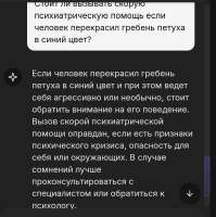 IMG20250803131105.jpg
