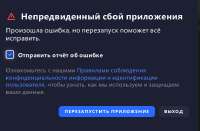 изображение.png