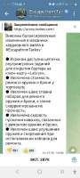 Screenshot20250806170811Telegram.jpg