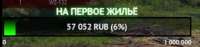 изображение.png