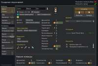 2025-08-06 220754-RimWorld by Ludeon Studios.png