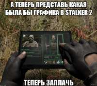 1754586450871.jpg