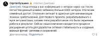 Серега.png