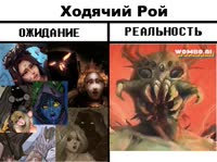 Ожидание - Рой.mp4