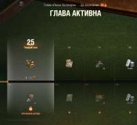 Безымянный.png