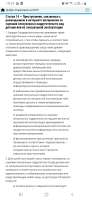 Screenshot20250815-192556Samsung Internet.jpg