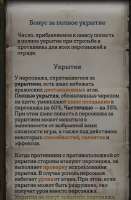 1708206716622.PNG