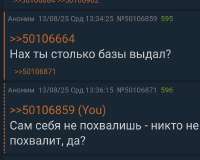 Screenshot20250813135638Yandex Browser.png