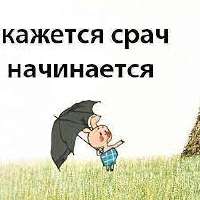 Китайскийпрезидентсрачначинается.jpg