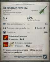 Screenshot (3504).png