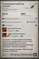 Screenshot (3503).png