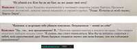 Камелия слушается.png