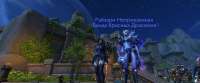 WoWScrnShot081925020015.jpg