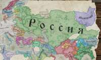 руссланд.jpg