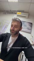 ТЫЧЕГОНАДЕЛОЛ.mp4