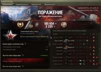 вафля.png