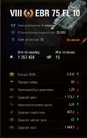 коляс.png