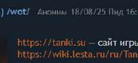 Снимок экрана 2025-08-20 233000.png