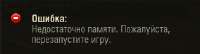 Снимок экрана 2025-08-21 195840.png
