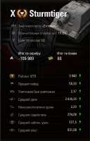 штурм.png