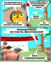 Фестиваль.jpg