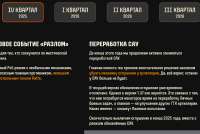 Безымянный.jpg