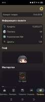 Screenshot20250822-201933.jpg