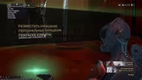 Warframe 2025.08.25 - 00.18.22.93.mp4