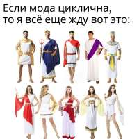 SPQR-сандали-твиттер-интернет-5464500.jpeg
