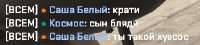 Снимок экрана 2025-08-31 193342.png