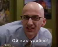 какудобно.jpg