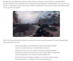 Калофилд6 переделают.png