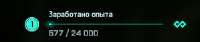 Снимок экрана 2025-08-25 163158.png