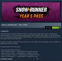 steamwebhelpercpVmRzGGGv.png
