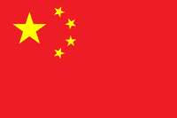 FlagofthePeoplesRepublicofChina.svg.png