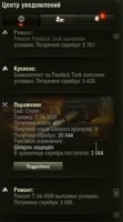 сливы 2.mp4