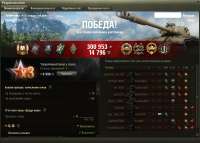 Снимок экрана 2025-08-15 203259.jpg