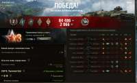 Снимок экрана 2025-08-24 160532.jpg