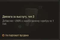 Снимок экрана 2025-08-26 175559.png