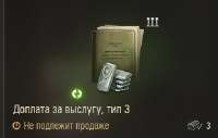 Снимок экрана 2025-08-26 175620.png
