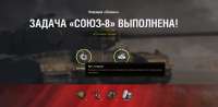Безымянный.png