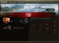 firstdivision.jpg