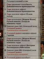 image2025-08-2419-13-27.png