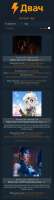 Screenshot20250825143034Yandex Browser.jpg