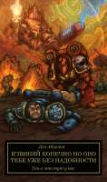 Wh-Other-Warhammer-40000-фэндомы-9040759.png