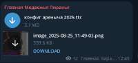 1667974634890.png
