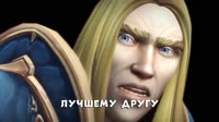Ты Джайна не моя.mp4
