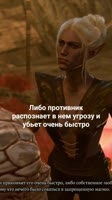 База про волшебников от Минтары.mp4