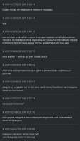 threadshot-1756374240415.png