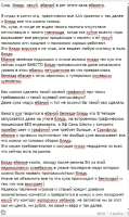 сукимращипидоры.jpg